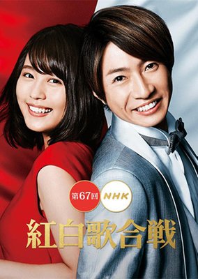新井一二三名言大全
