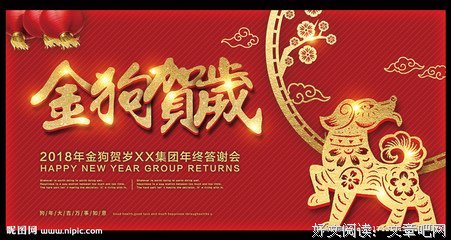 15条关于金狗的经典语句