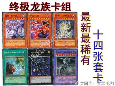 最新的《龙族3》经典名句大全
