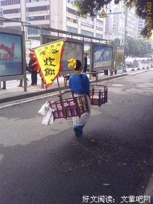 关于武大郎的格言