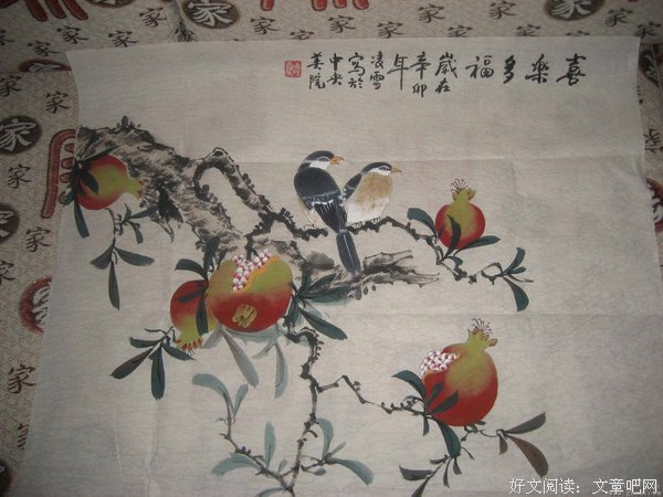 关于凌雪伤的座右铭