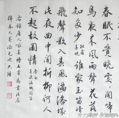 关于唐人的语句