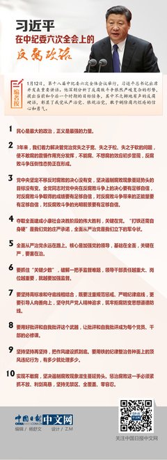 全面格言警句