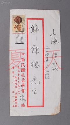 关于立夫的语句