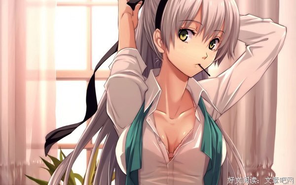 最新的《小楼传说》经典句子