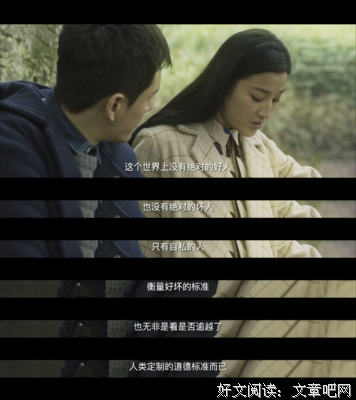 最经典的《法医秦明》电视剧经典台词