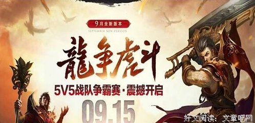 关于龙争虎斗的语句