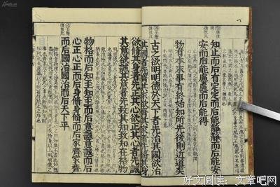 关于玉堂名言名句