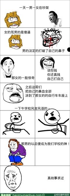 最新的希特勒经典句子