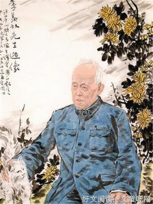 季羡林名言大全