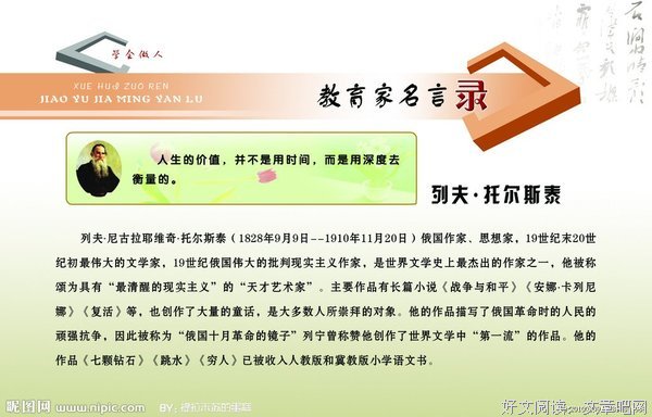 穷困的名言_关于穷困的名言