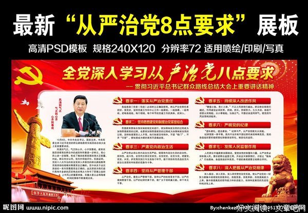 关于邓小平经典句子
