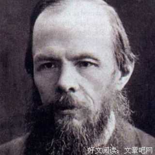 《卡拉马佐夫兄弟》好段摘抄
