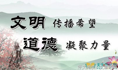 最经典的孟德斯鸠经典句子