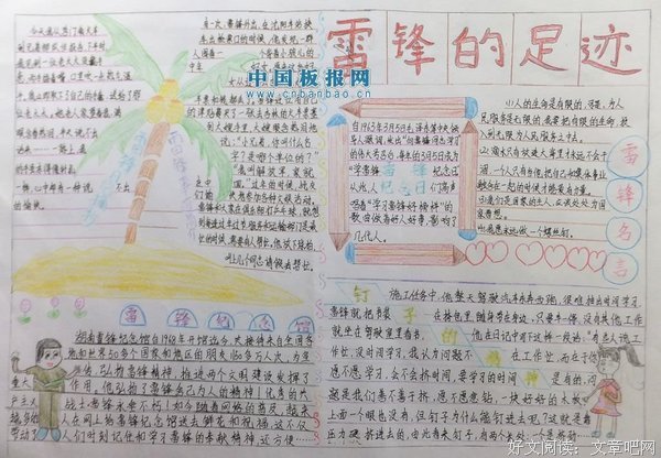 最全的《偶像练习生》好段摘抄大全