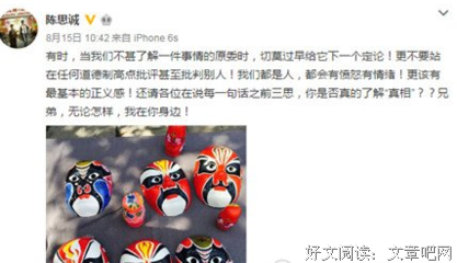 15条关于王宝强的经典语句