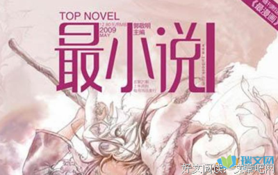 最全的《摘录墙》经典语句大全
