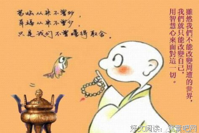 最全的《博弈与社也子觉多着》经典名句
