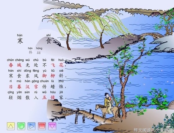 佛前献花名言