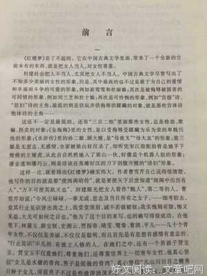 描写阶级斗争的语句摘抄