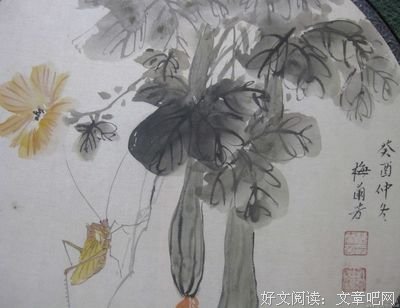 兰芳的句子