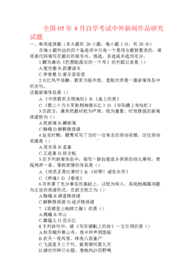 无分的名言_关于无分的名言