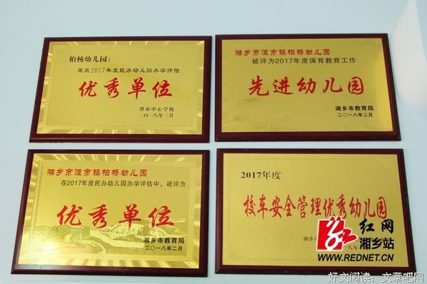 柏杨精彩语录