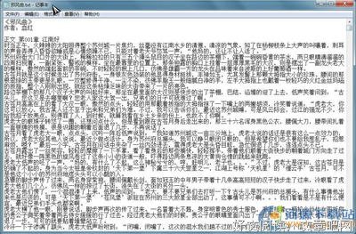 《邪风曲》小说书摘大全