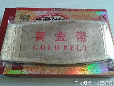 黄金甲的语句摘抄_关于黄金甲的语句