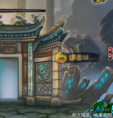 《华山仙门》小说书摘