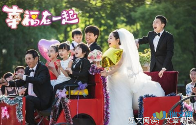 最新的《幸福了吗》小说摘抄