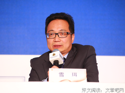 最全的雪珥名言大全