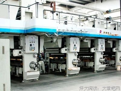 关于回纥名言名句