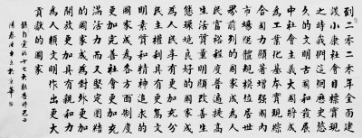 关于蝇头小利的格言