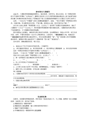 关于低三下四的语句