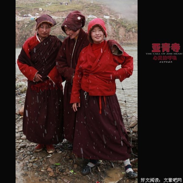 亚青寺的名言_关于亚青寺的名言