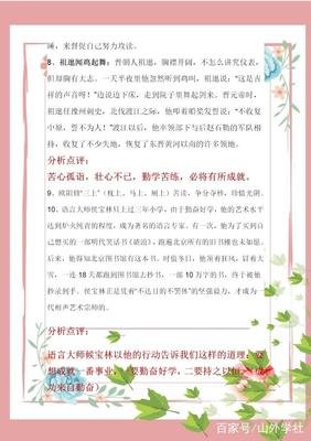 最全的《漫长的告别》名句欣赏
