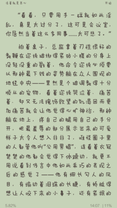 最全的《活着》小说句子