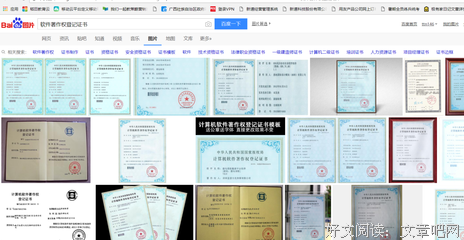 关于科文的座右铭