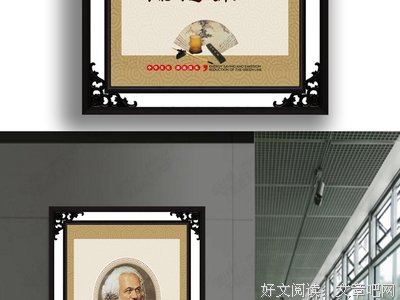 最经典的马克思名人名言