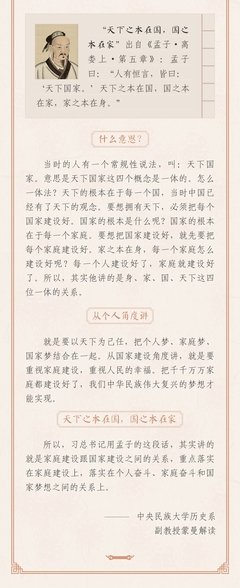 样国样国名言