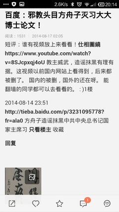 有关刘瑜的名言