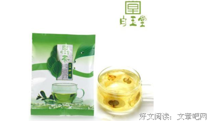 白玉堂的名句_关于白玉堂的名句