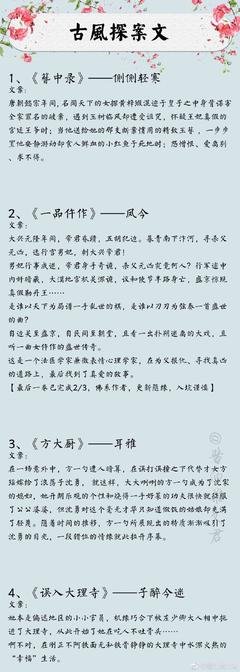 最经典的《一品仵作》经典语句
