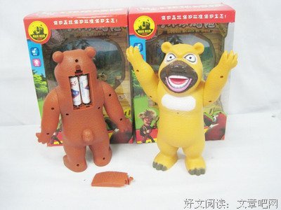 熊大熊的句子