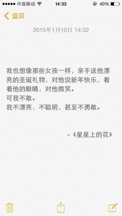 有关句集的句子