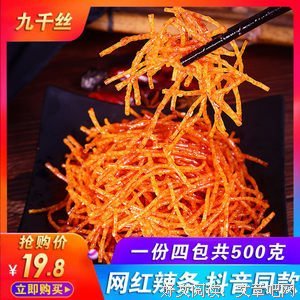 最新的血红名言