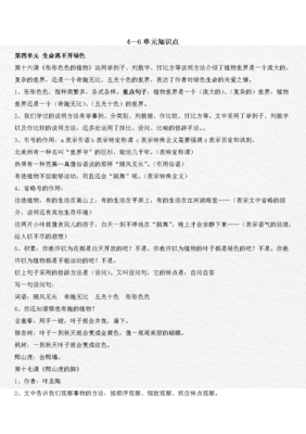 关于繁多的语句