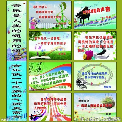 关于家新的座右铭