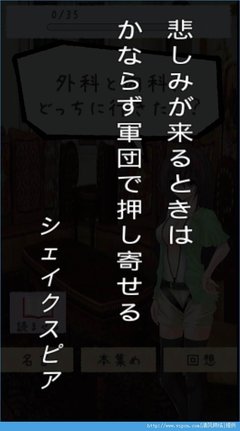 2018弄清风的名言